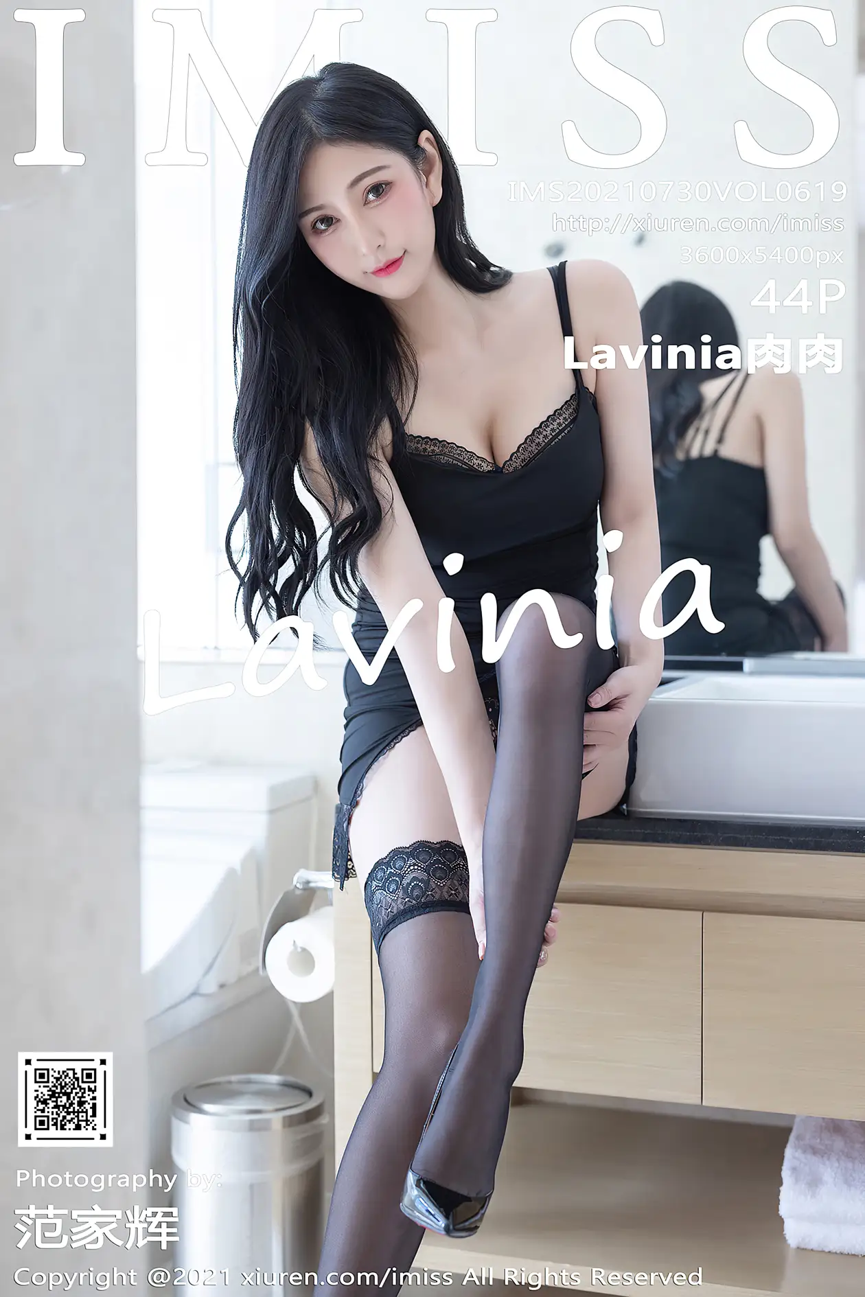 [IMISS] 2021.07.30 VOL.619 Lavinia meat#[45P]-1