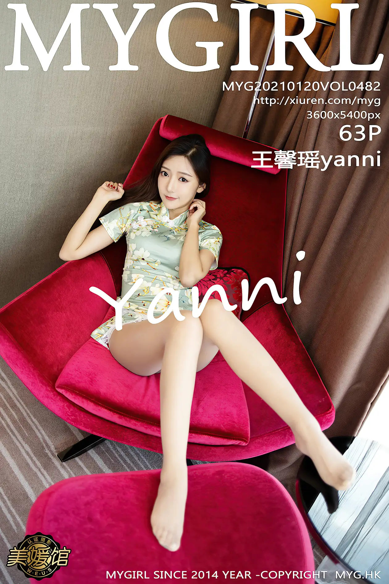 [MyGirl] 2021.01.20 VOL.482 Wang Xinyaoyanni#[64P]-1