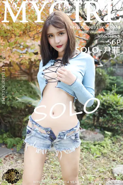 [MyGirl] 2019.03.13 VOL.348 SOLO Yin Fei#[57P]-1