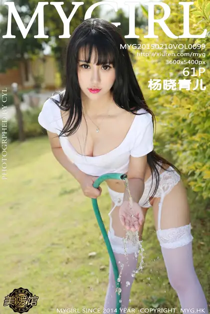 [MyGirl] 2015.02.10 VOL.099 Yang Xiaoqing'er#[62P]-1