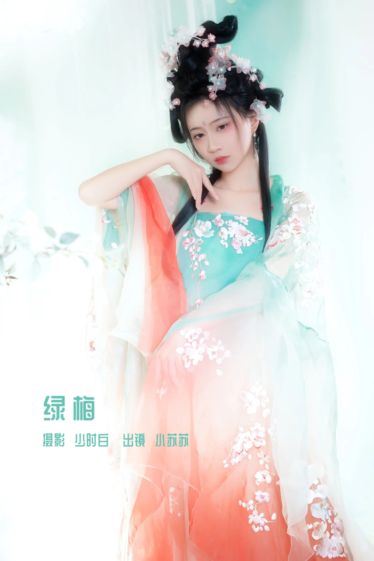 [YITUYU] 2022.12.26 Vol.2763 – Green Plum -Qiluosheng’s little Susu-#[28P]-1