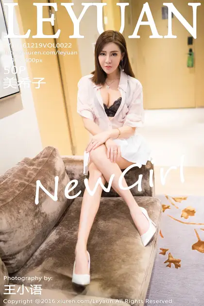 [LeYuan] 2016.12.19 VOL.022 Mikiko#[51P]-1