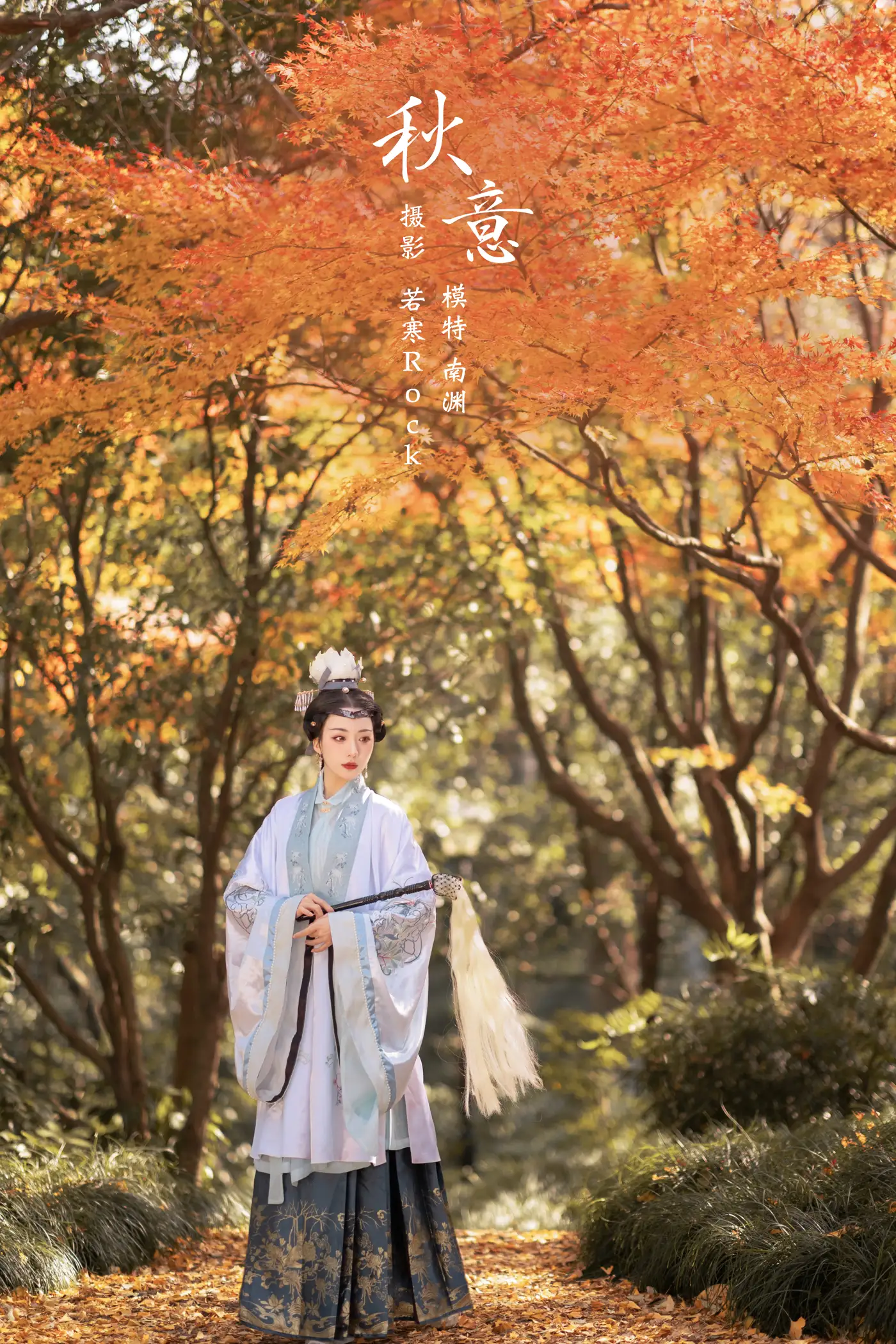 [YITUYU] 2022.02.14 Vol.799 – Autumn Is it really Nanyuan?#[25P]-1