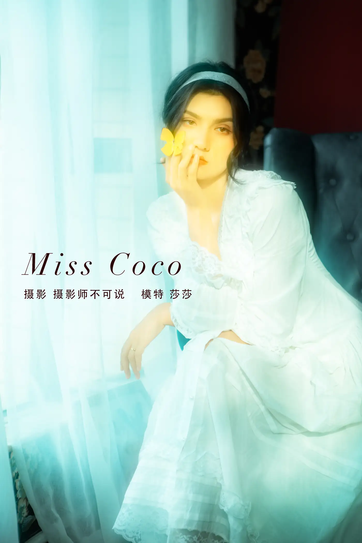 [YITUYU] 2021.12.28 Vol.544 – Miss Coco salsa#[25P]-1