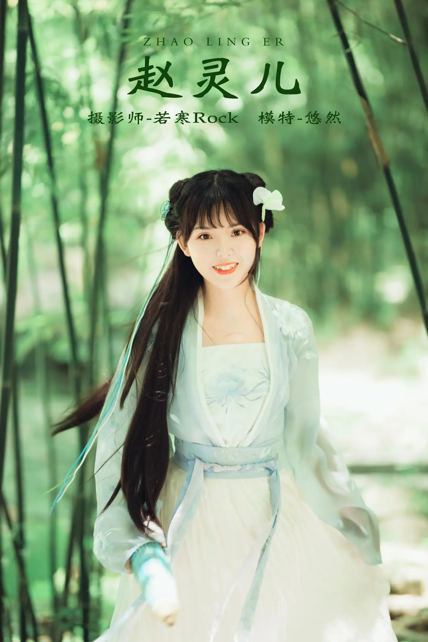 [YITUYU] 2021.10.12 Vol.350 – Zhao Linger leisurely#[37P]-1