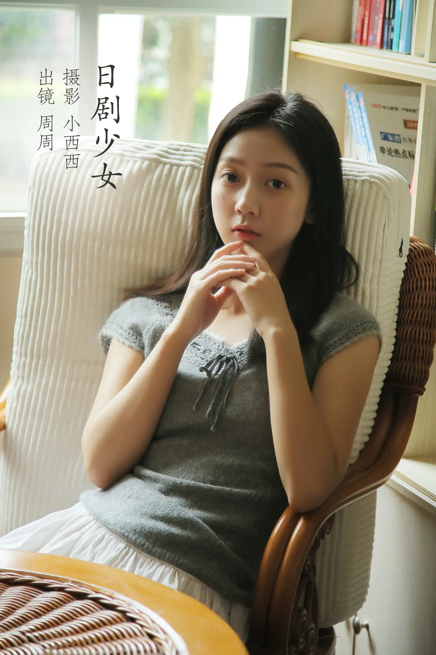 [YITUYU] 2022.11.14 Vol.2436 – Japanese Drama Girls Cute week zz#[34P]-1